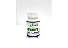 Buy Kabjhar Churn relief in acidity  problem  | Panchgavya